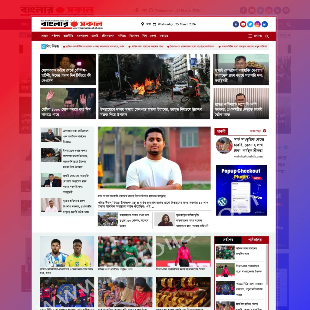 Hospital Management System